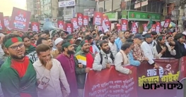 ‘মার্চ টু ভারতীয় হাইকমিশন’ পালন করছে জুলাই ঐক্য ‘মার্চ টু ভারতীয় হাইকমিশন’ পালন করছে জুলাই ঐক্য